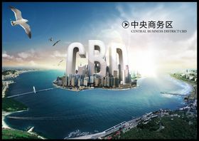 地产海报商业地产