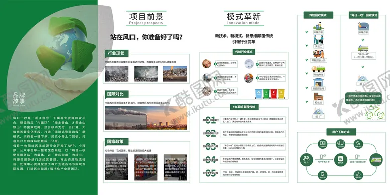 编号：43612509200709232159【酷图网】源文件下载-每日一收