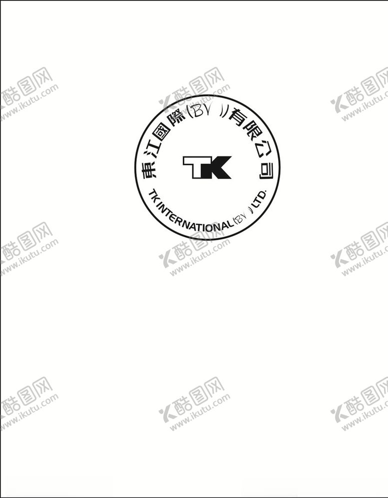 编号：28827707091614104716【酷图网】源文件下载-钢印