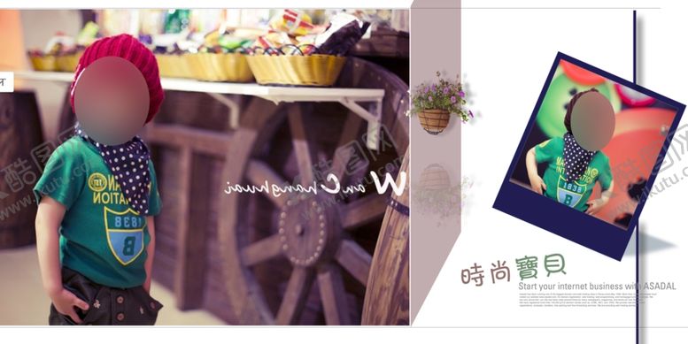 编号：27175210030939025193【酷图网】源文件下载-儿童相册模版字体图片