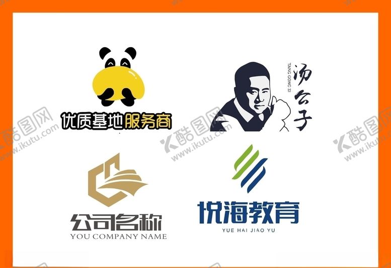 编号：98801707042034176511【酷图网】源文件下载-LOGO设计