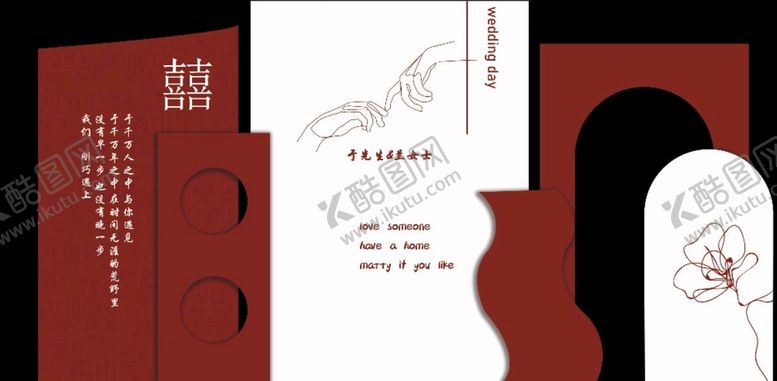 编号：81234909242132532814【酷图网】源文件下载-81红白婚礼