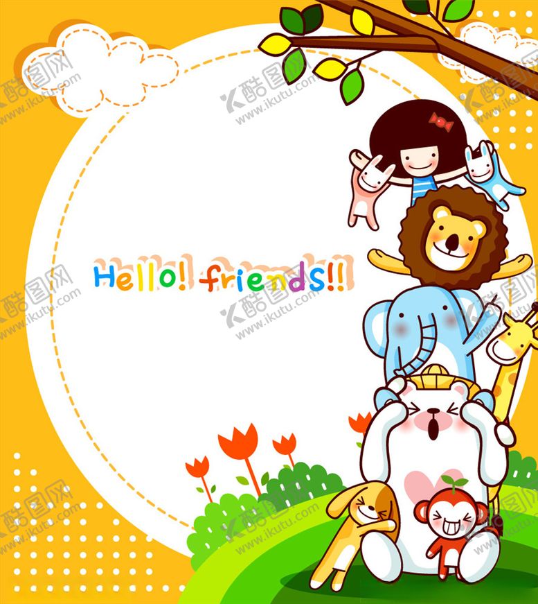 编号：79416309301816487751【酷图网】源文件下载-卡通素材