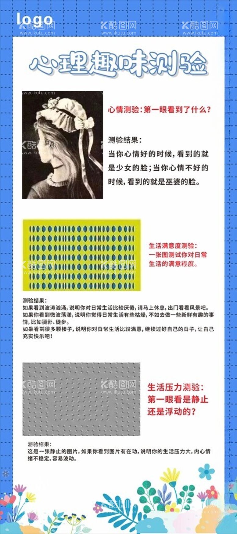 编号：51445412181136563276【酷图网】源文件下载-展架画面