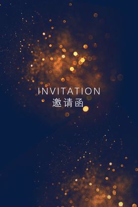 星点