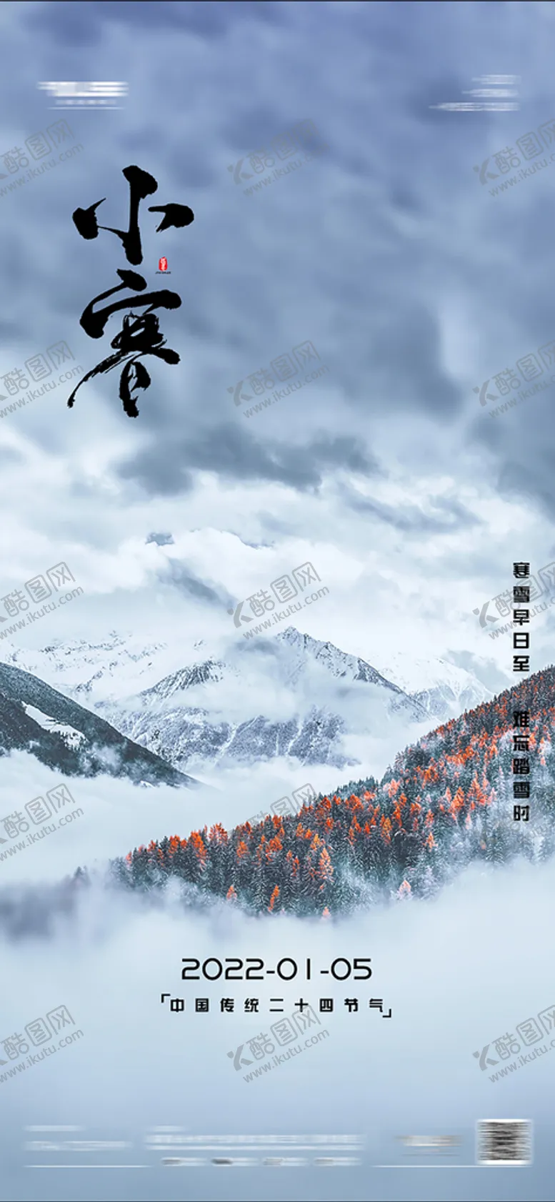 编号：59473809290219091796【酷图网】源文件下载-地产 
