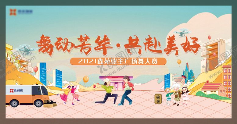 编号：74566011211326053009【酷图网】源文件下载-活动背景
