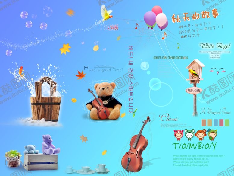 编号：68914411021257444254【酷图网】源文件下载-儿童摄影写真可爱字体