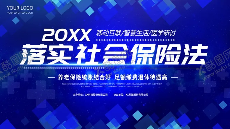 编号：80188804061154483193【酷图网】源文件下载-落实社会保险法