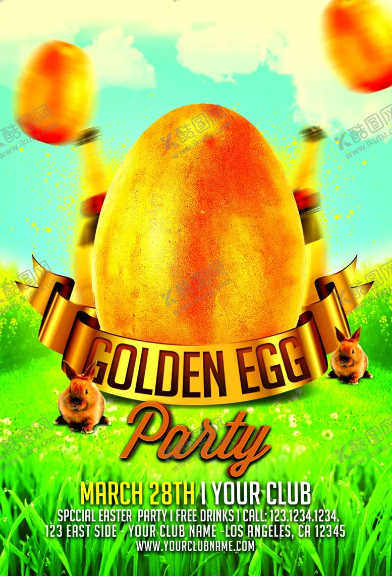 编号：72773809131717304787【酷图网】源文件下载-音乐会海报