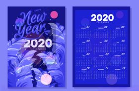 2020年