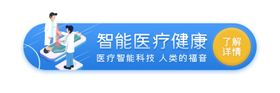 促销标签