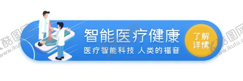 编号：80404305171707452212【酷图网】源文件下载-促销标签