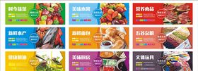 超市形象健康实惠