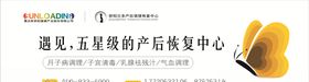 月子中心图片