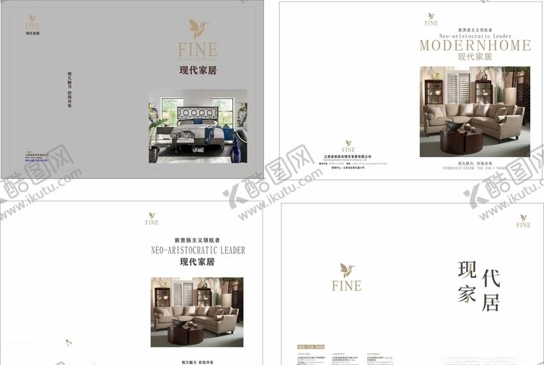 编号：14843306170142577940【酷图网】源文件下载-画册封面