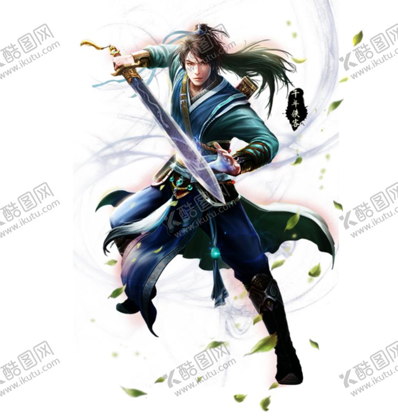 编号：24135509192330057739【酷图网】源文件下载-武侠人物