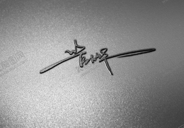 编号：24171909161327131146【酷图网】源文件下载-样机