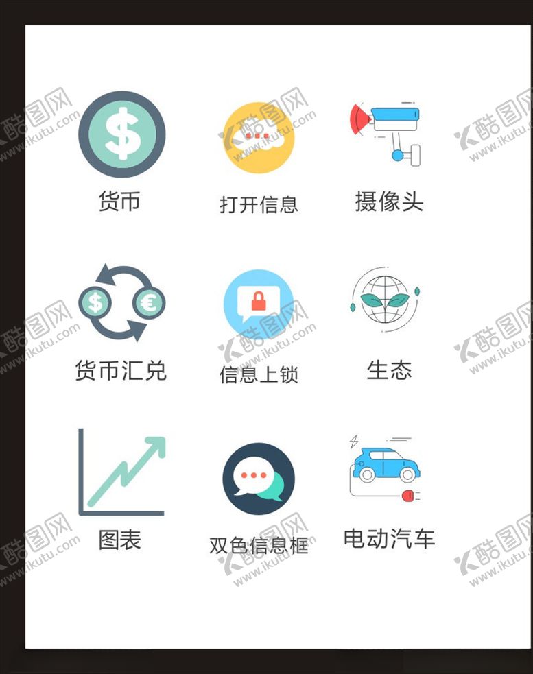 编号：72098704052244393427【酷图网】源文件下载-LOGO标识