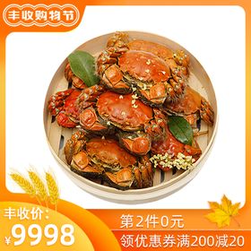 丰收购物节丰收节首页
