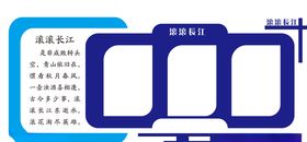 展板墙