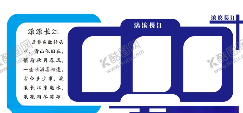编号：44709605062154195134【酷图网】源文件下载-展板墙