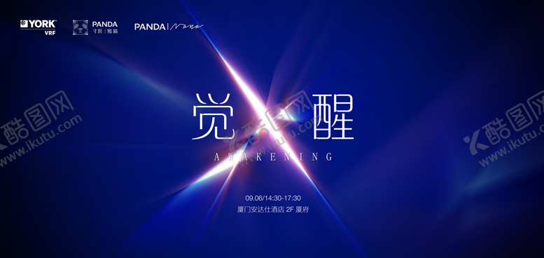 编号：48259608202244423155【酷图网】源文件下载-觉醒背景板