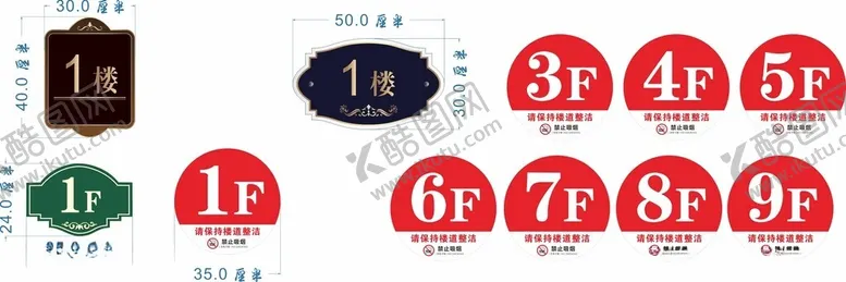 编号：35620702240658298687【酷图网】源文件下载-高档别墅门牌号
