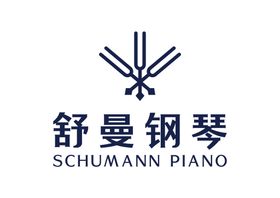 舒曼钢琴LOGO标志