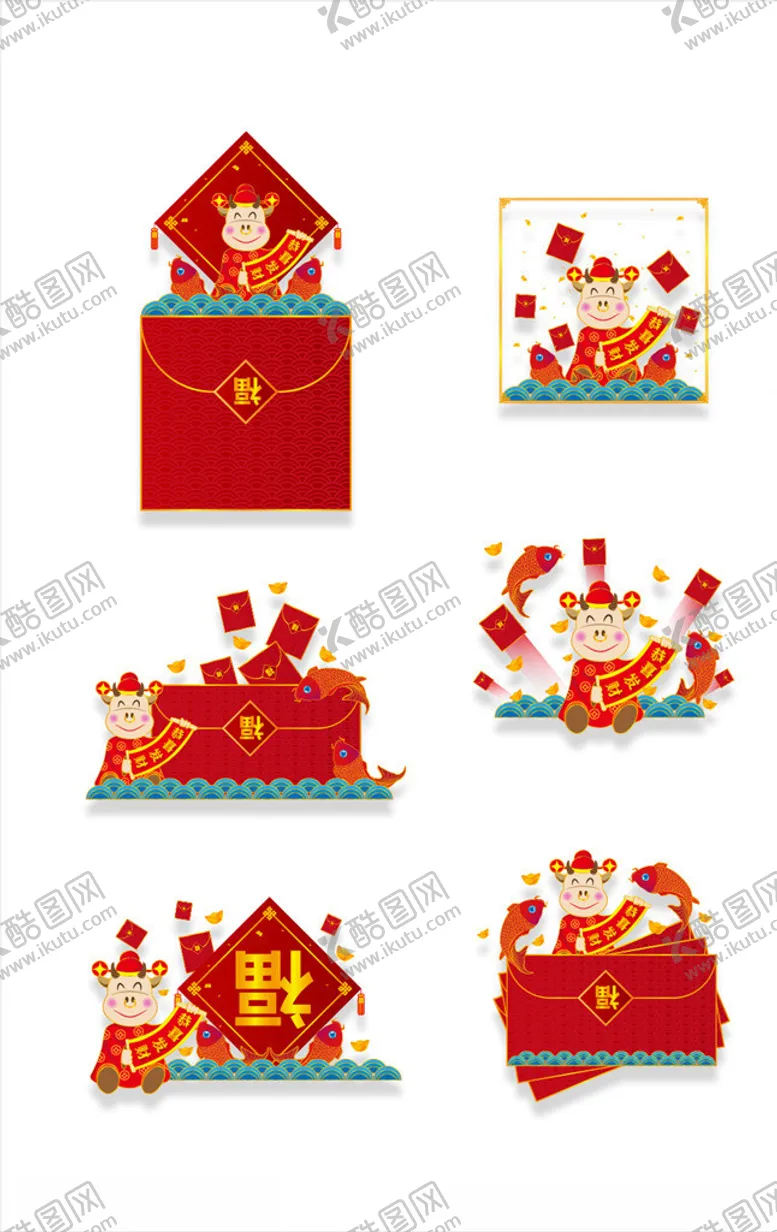 编号：75254504171717424752【酷图网】源文件下载-牛年素材