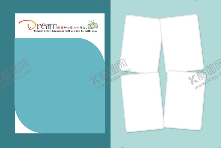 编号：24170409250846124683【酷图网】源文件下载-相册边框设计模板