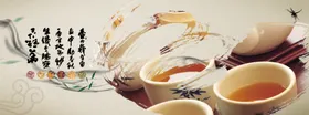 茶文化海报