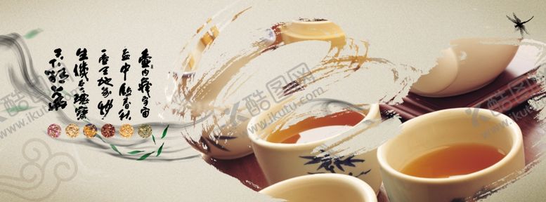 编号：61668310151421131528【酷图网】源文件下载-茶文化海报