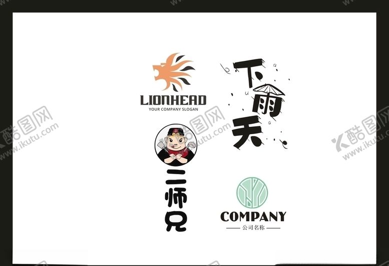 编号：52347305080459282663【酷图网】源文件下载-LOGO设计