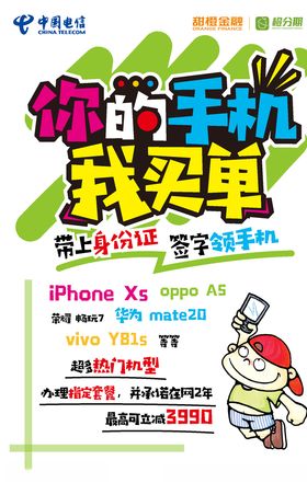 你的文明滋润我的生命