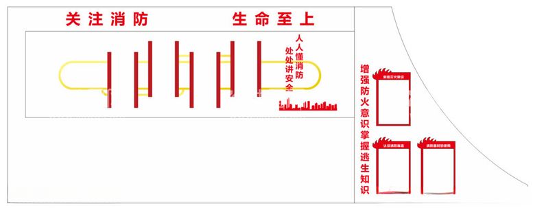 编号：10784111230217026025【酷图网】源文件下载-消防常识文化墙