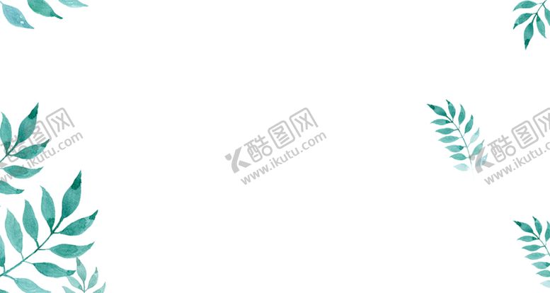 编号：75576910170005153283【酷图网】源文件下载-绿色背景