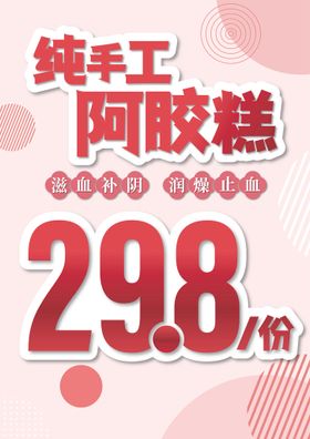 编号：54038609231548151462【酷图网】源文件下载-甑糕夫妇  