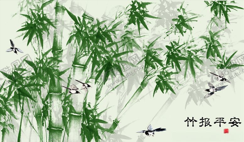 编号：11733805111700424445【酷图网】源文件下载-竹报平安背景墙