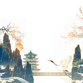重阳节素材