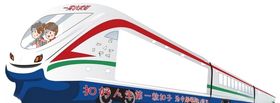高铁