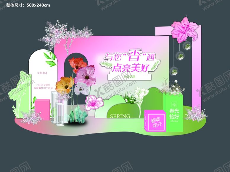 编号：30966501260350538841【酷图网】源文件下载-春暖花开