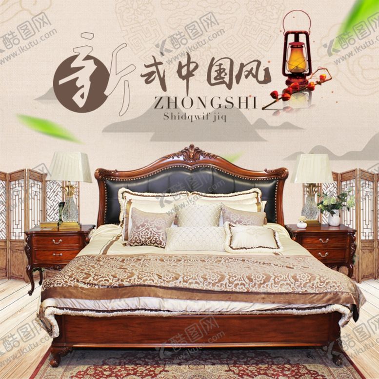 编号：87882909281855045812【酷图网】源文件下载-家具家装活动促销优惠淘宝主图