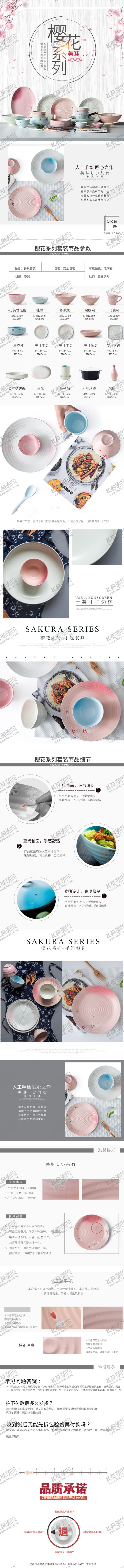 编号：31932112050431412403【酷图网】源文件下载-生活用品