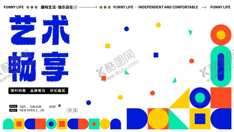 编号：15981604250044456546【酷图网】源文件下载-艺术绘画展板