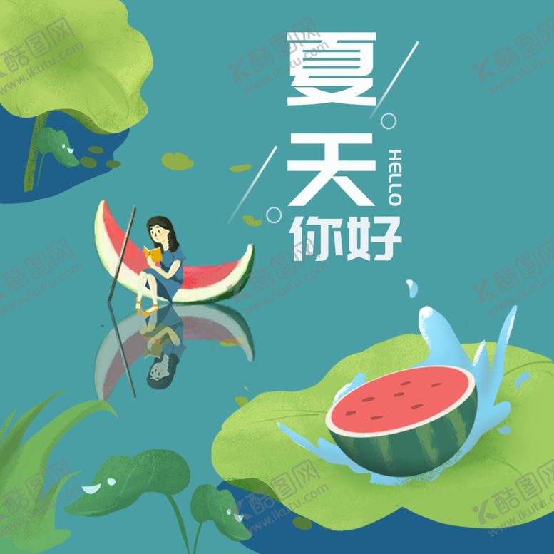 编号：71020709282135337059【酷图网】源文件下载-手机壁纸