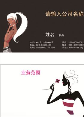购物名片