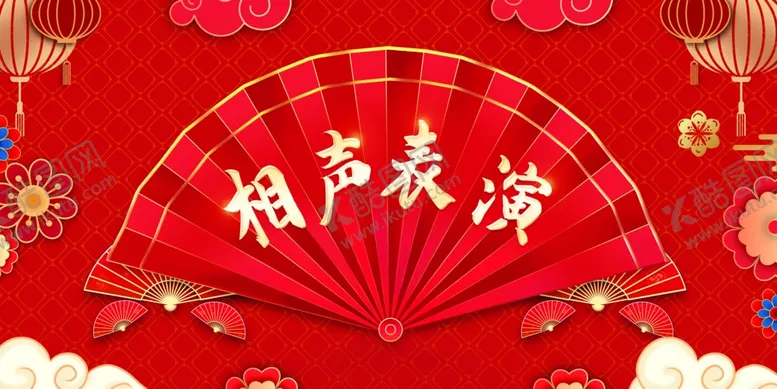 编号：67730712090711431371【酷图网】源文件下载-相声表演