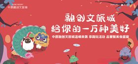 房地产背景
