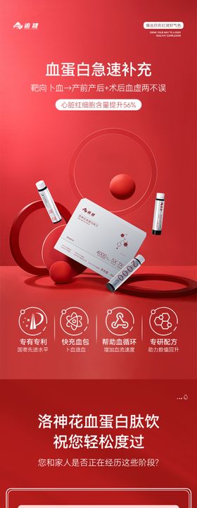 高端质感旅游产品详情